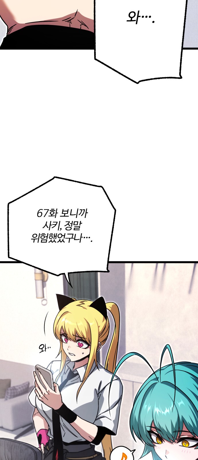 96 페이지