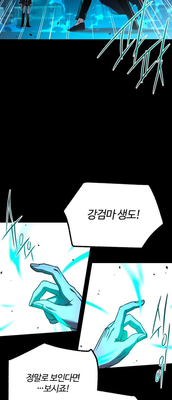 20 페이지
