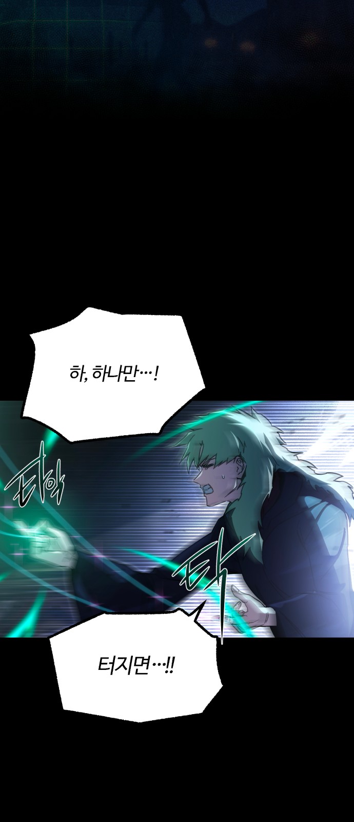 31 페이지