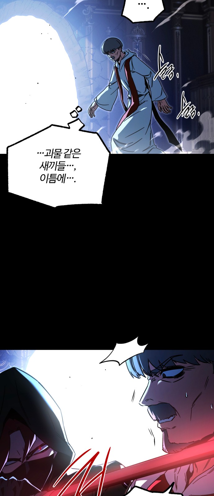 48 페이지