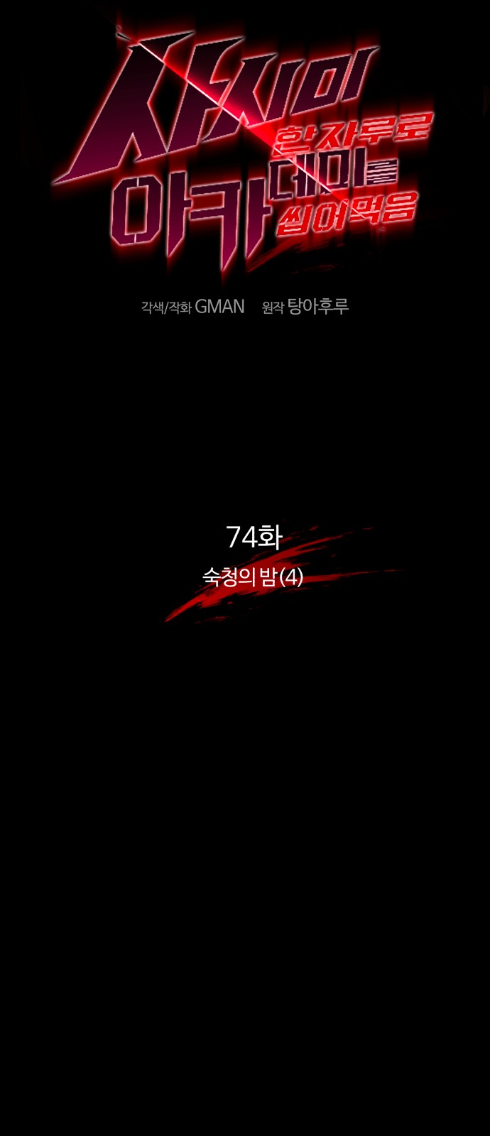 5 페이지