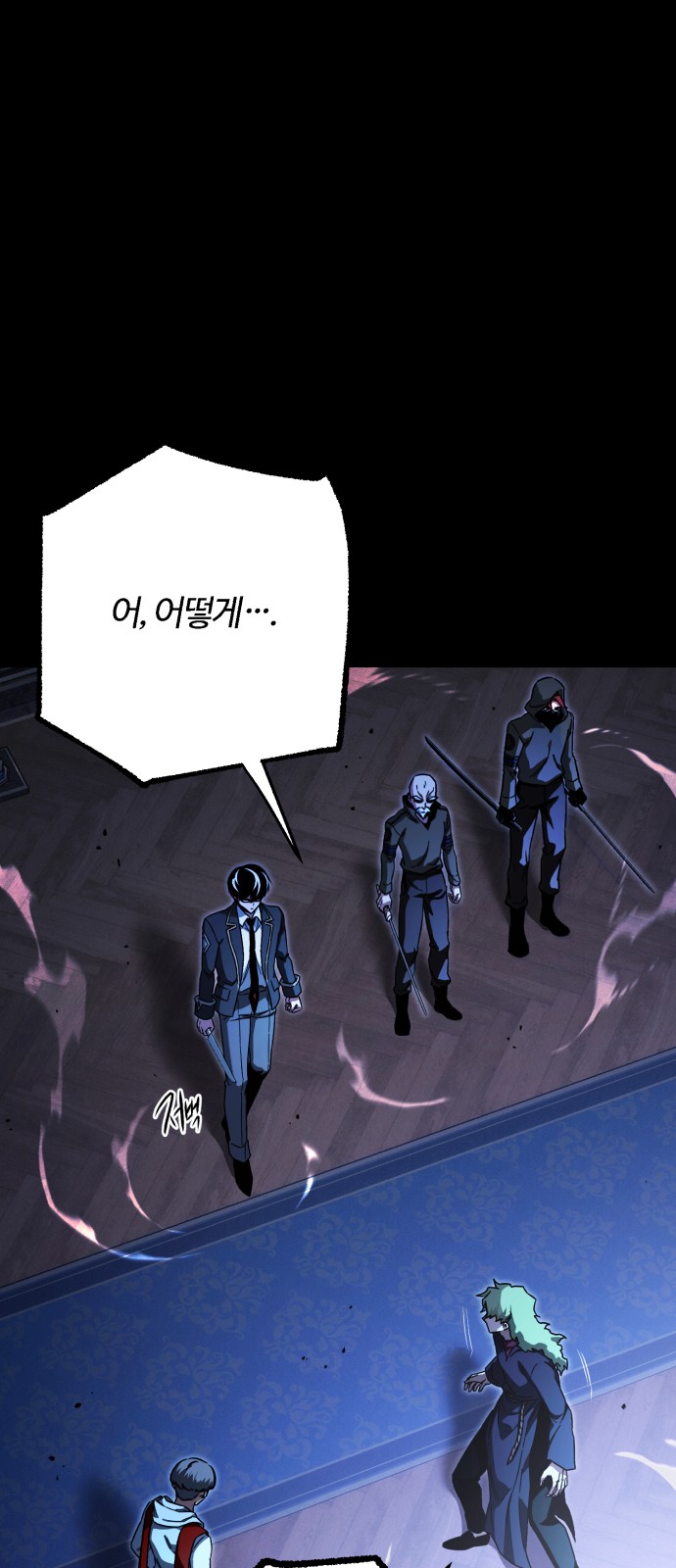 6 페이지