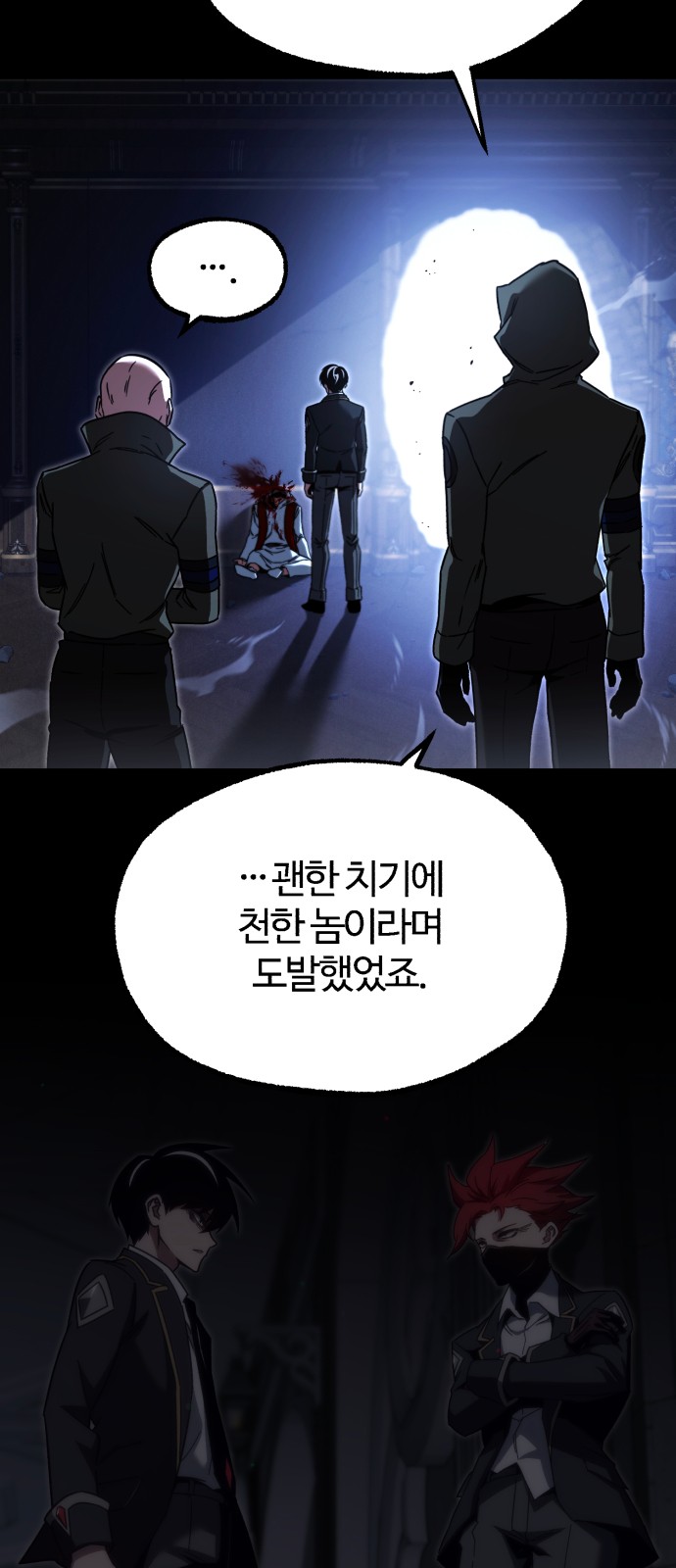 67 페이지