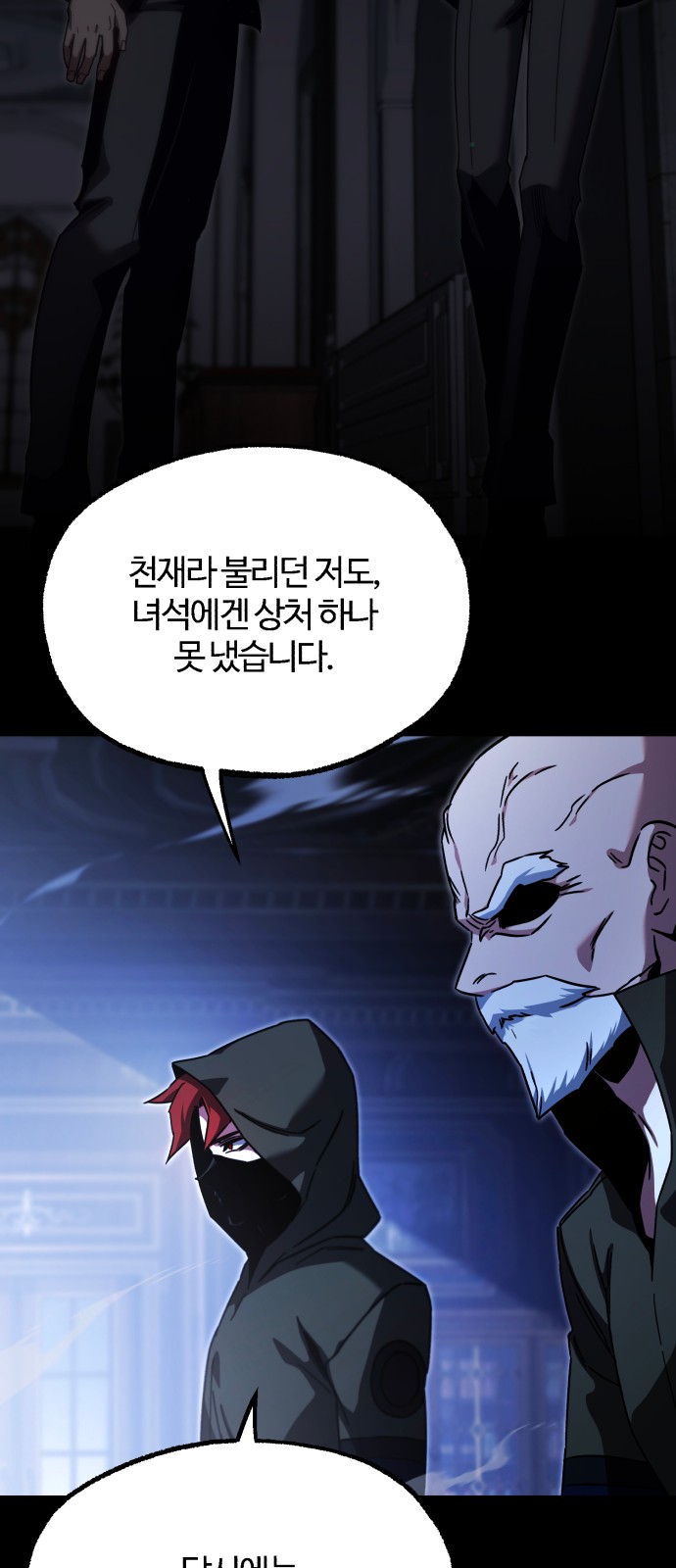 68 페이지