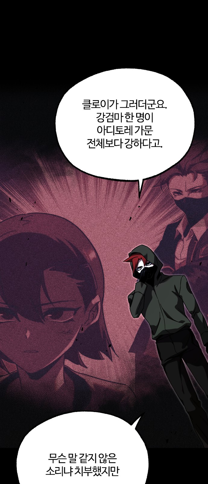 70 페이지