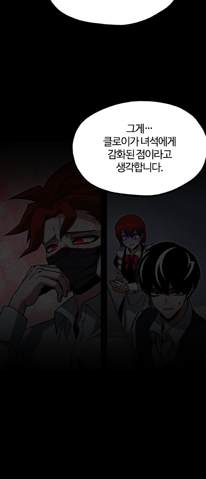 73 페이지