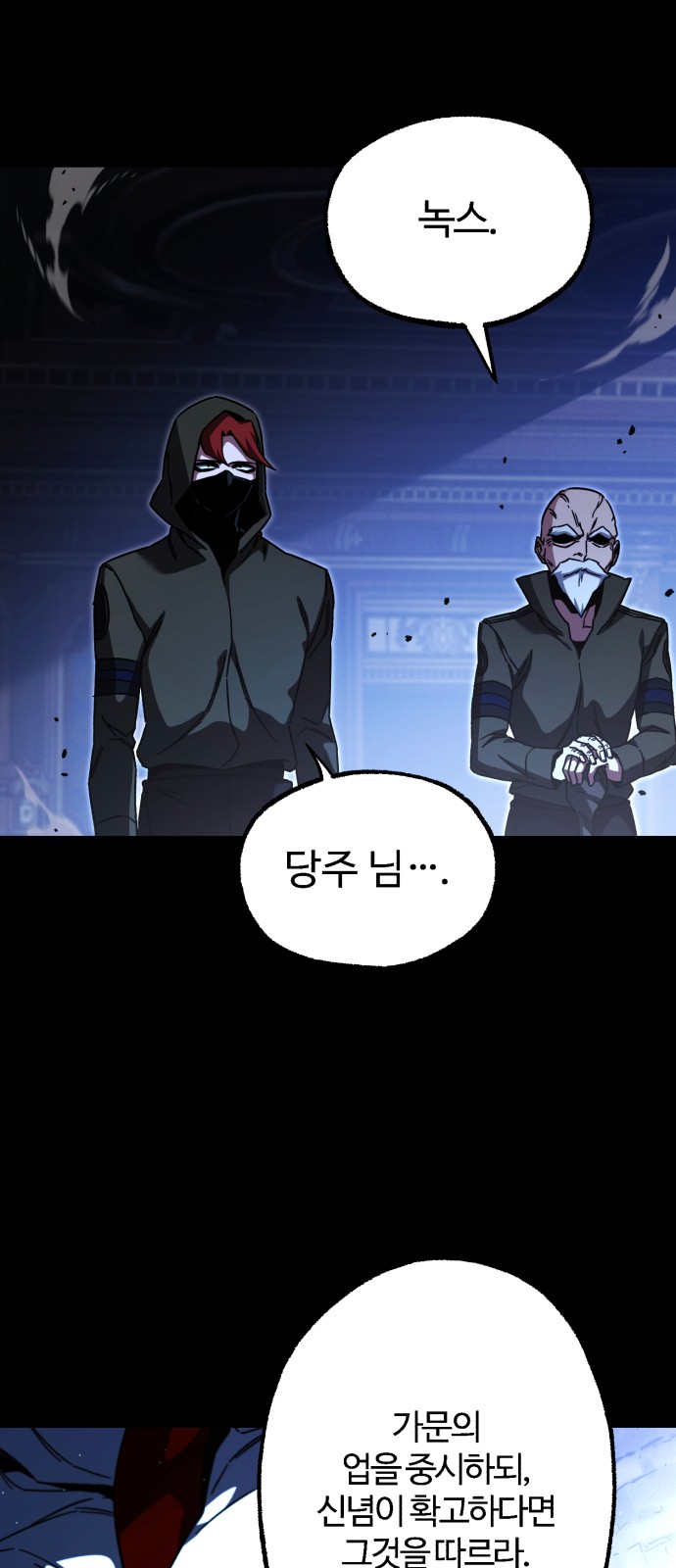 74 페이지