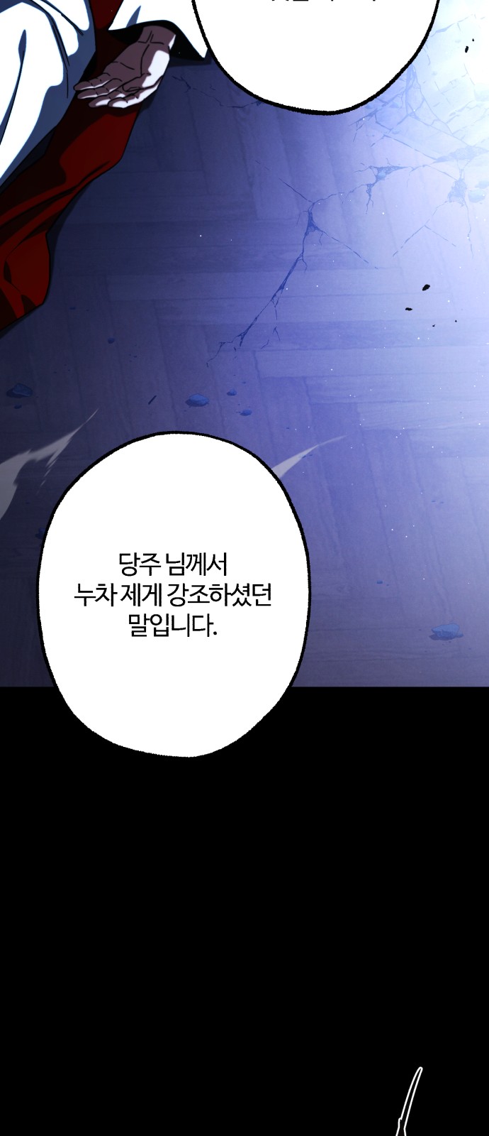 75 페이지