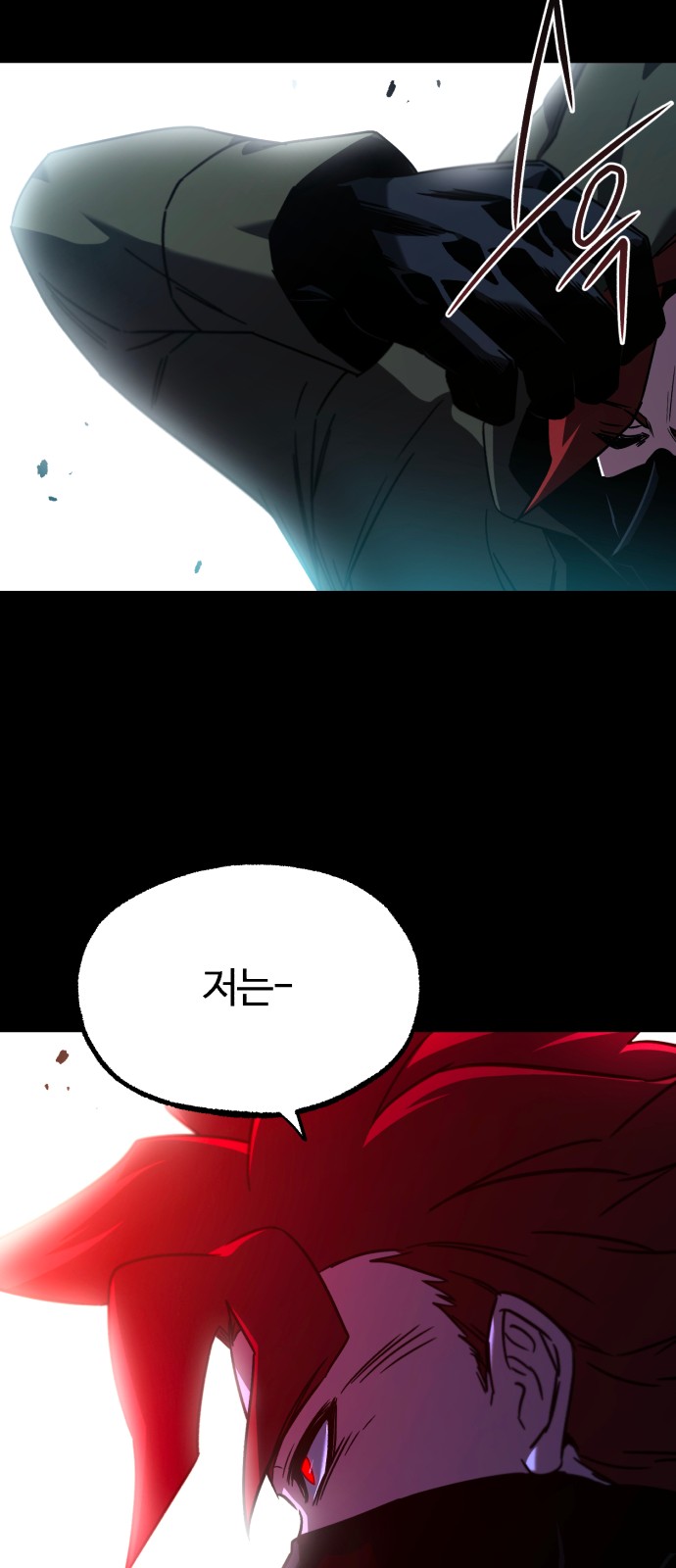 76 페이지
