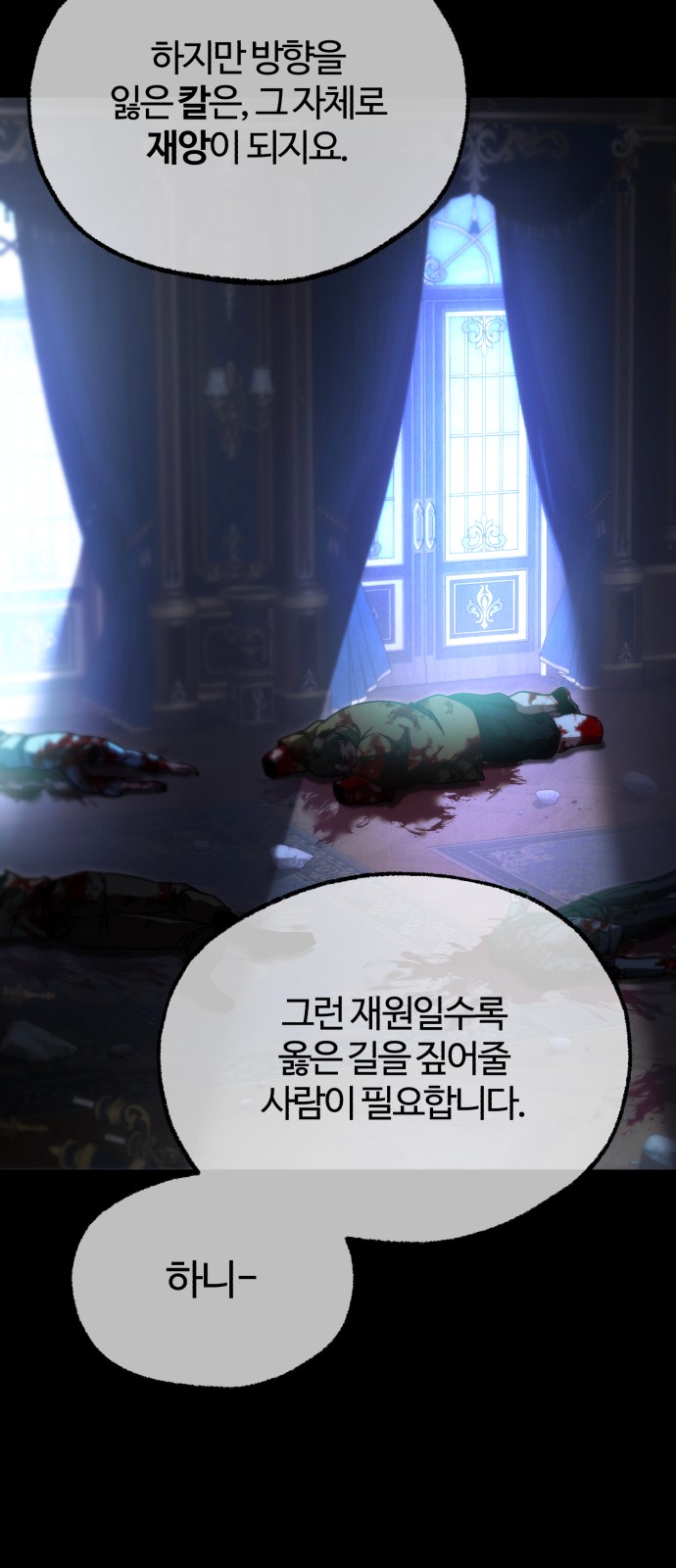 17 페이지