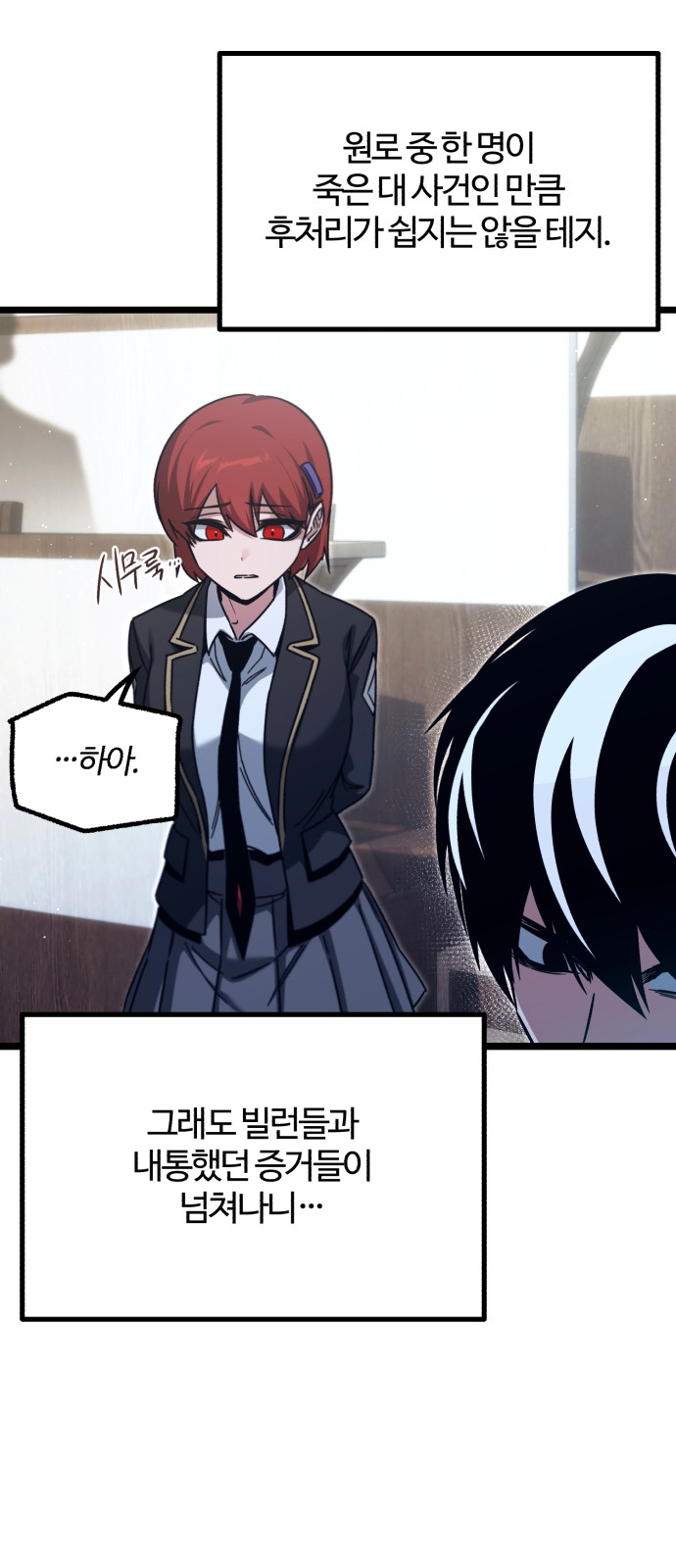 25 페이지