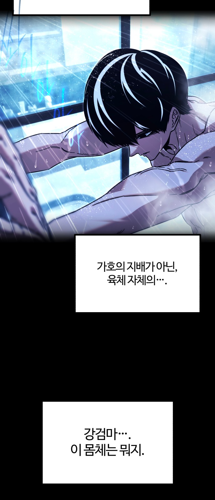48 페이지
