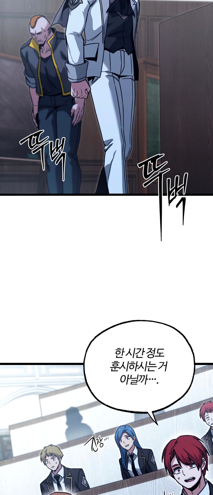 68 페이지
