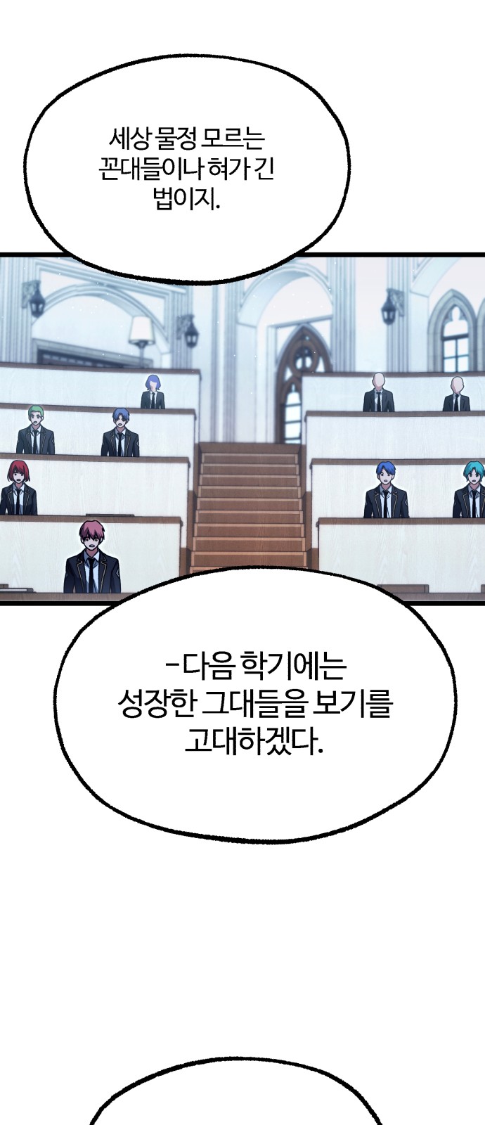 70 페이지