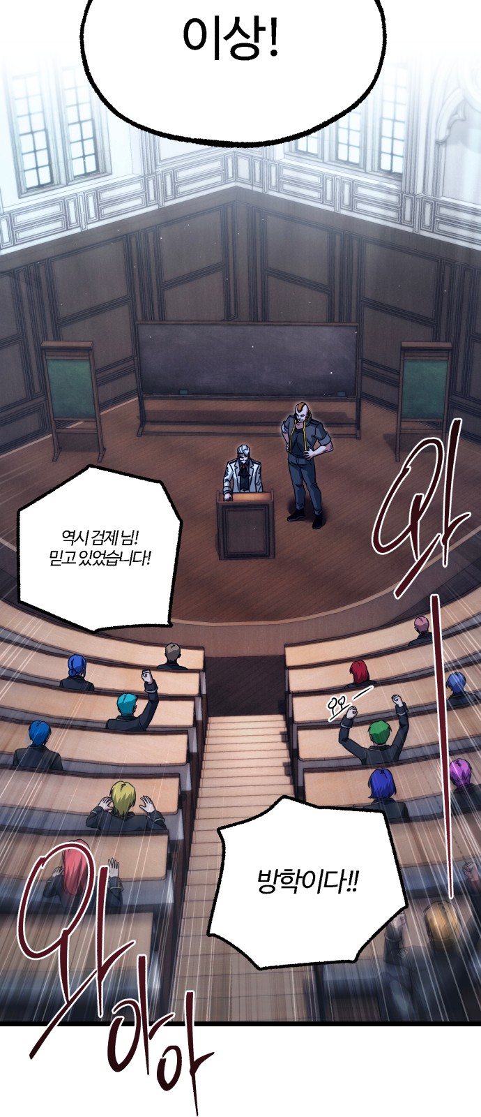 71 페이지