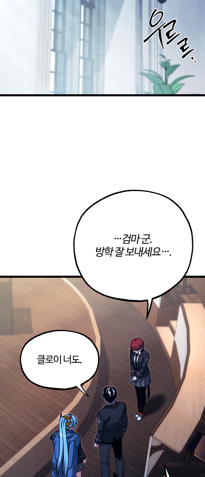 73 페이지