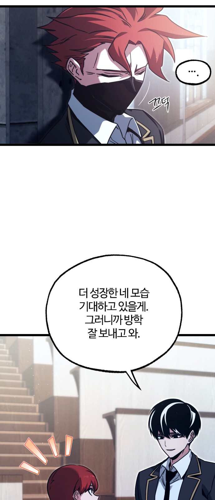 75 페이지