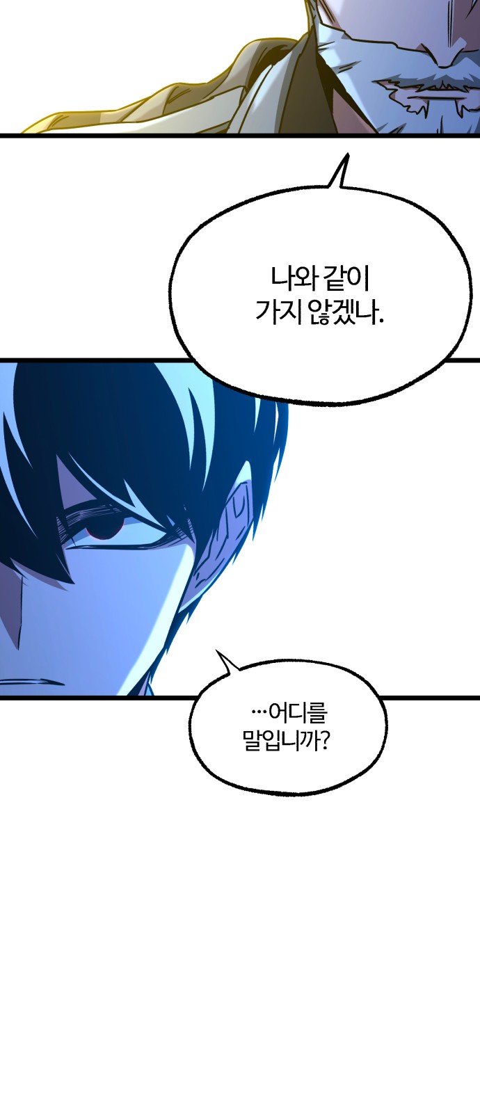 83 페이지