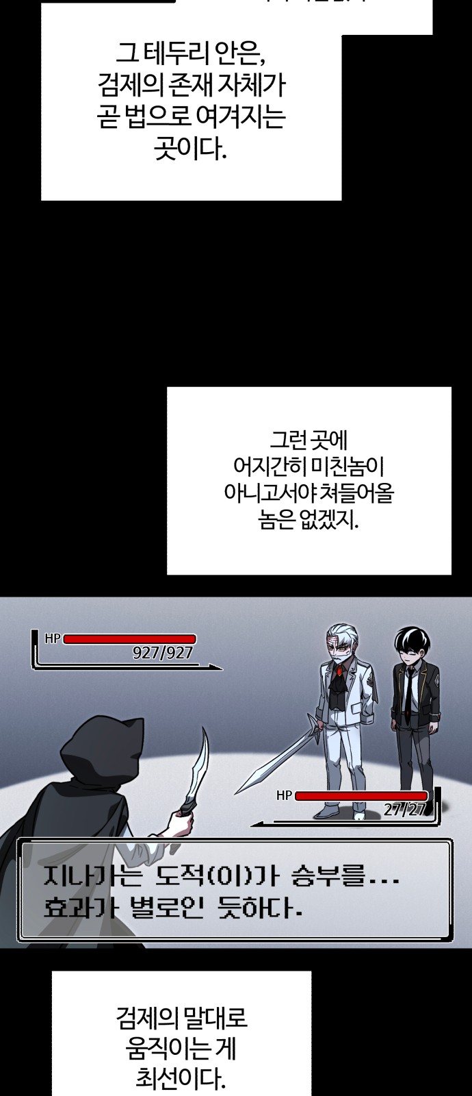 28 페이지