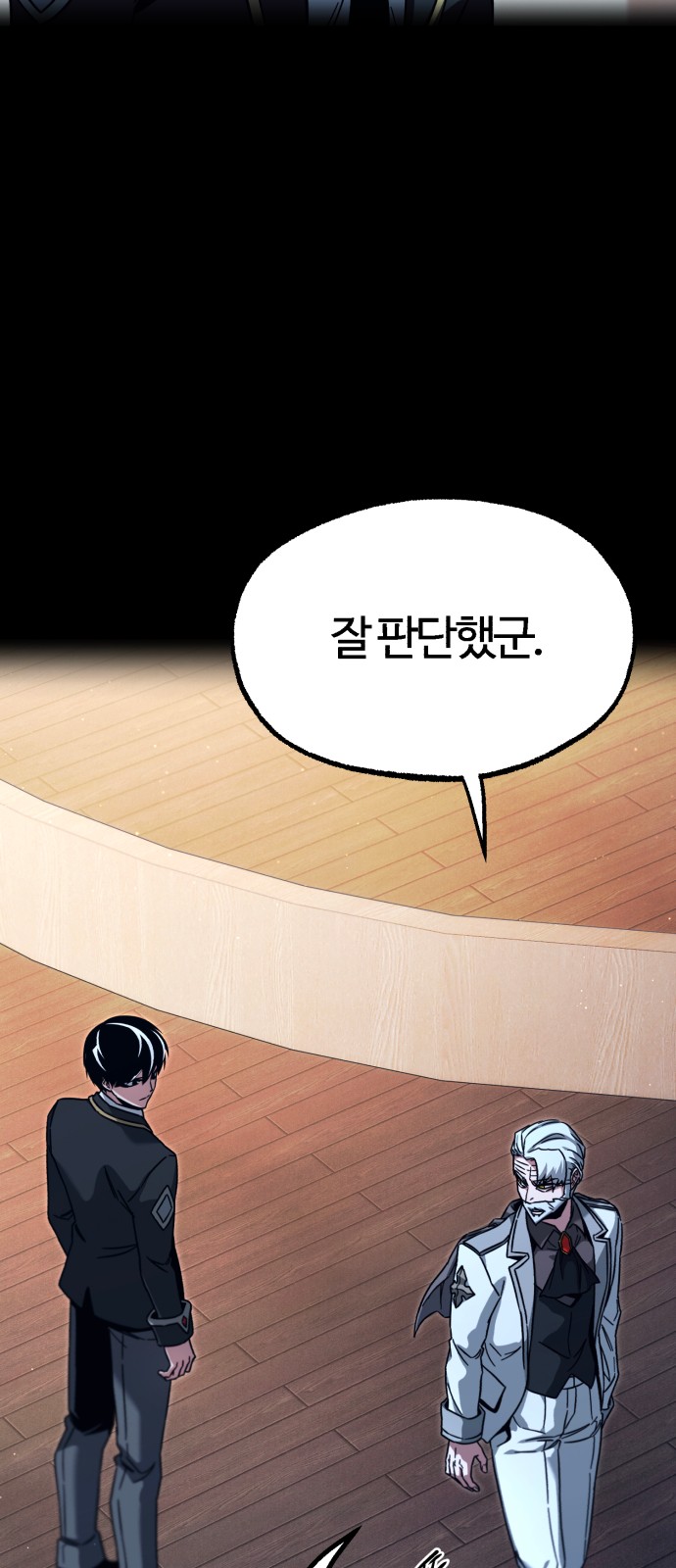 30 페이지