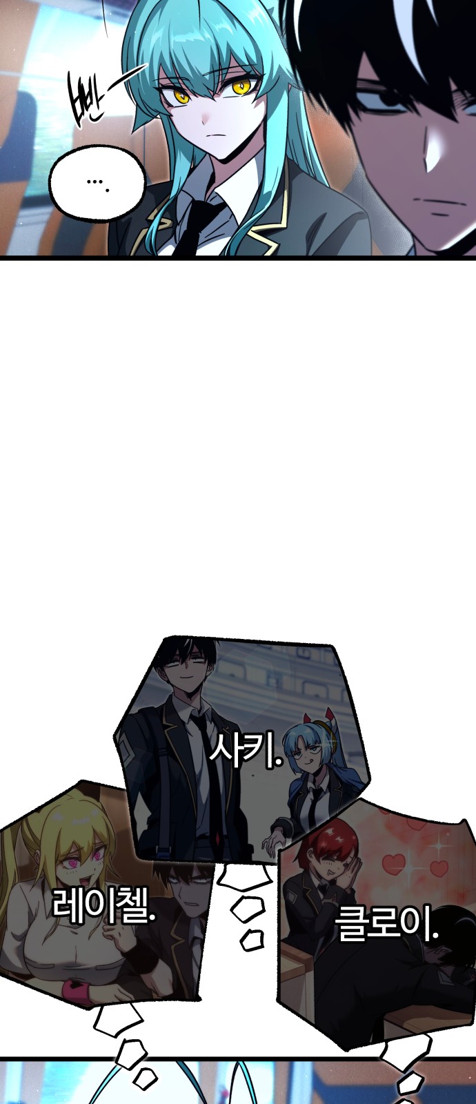 53 페이지