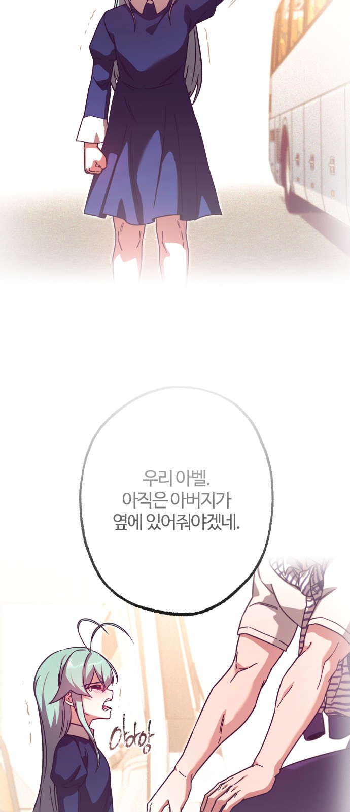 58 페이지