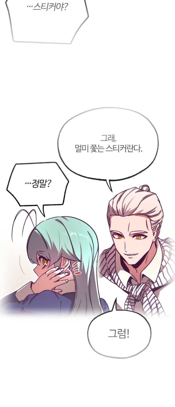 60 페이지