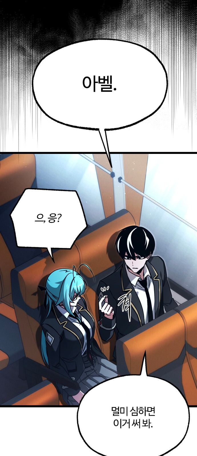 66 페이지