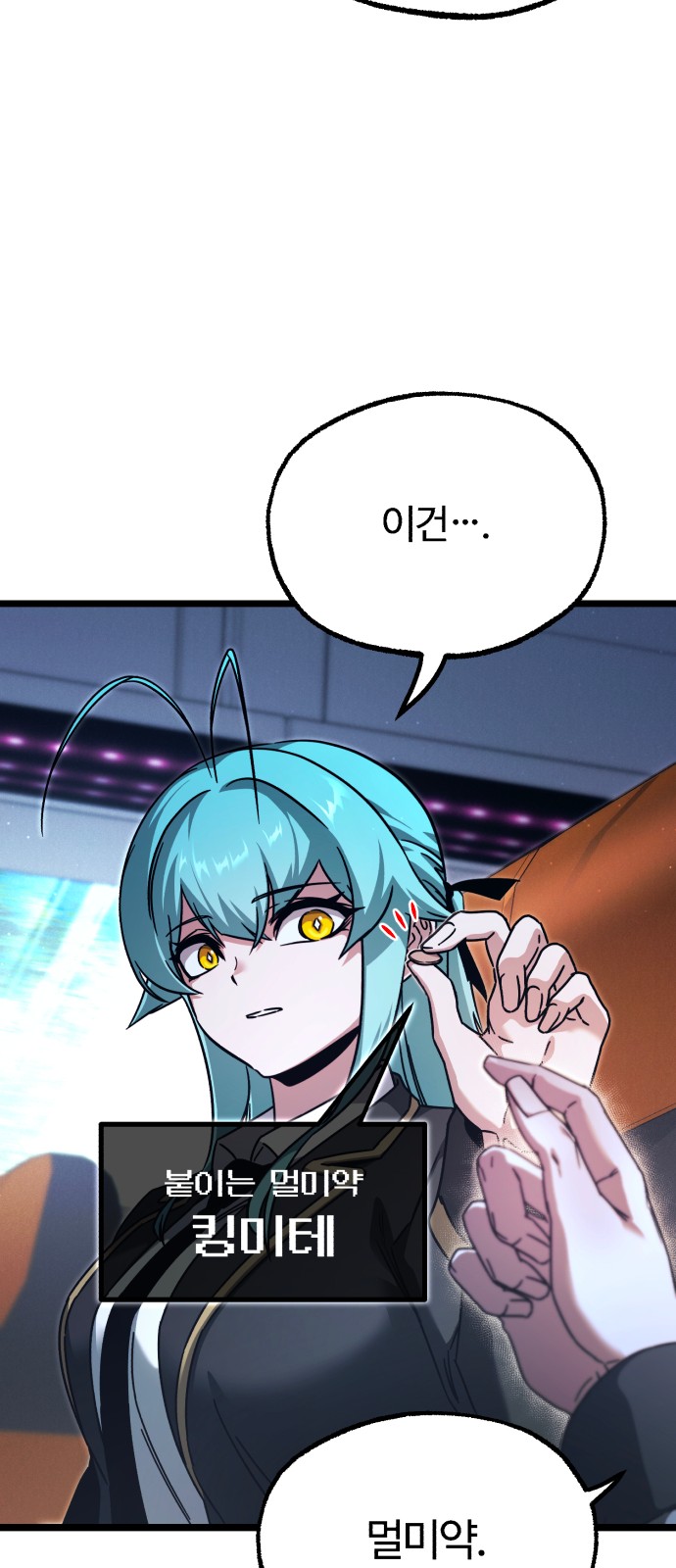 67 페이지