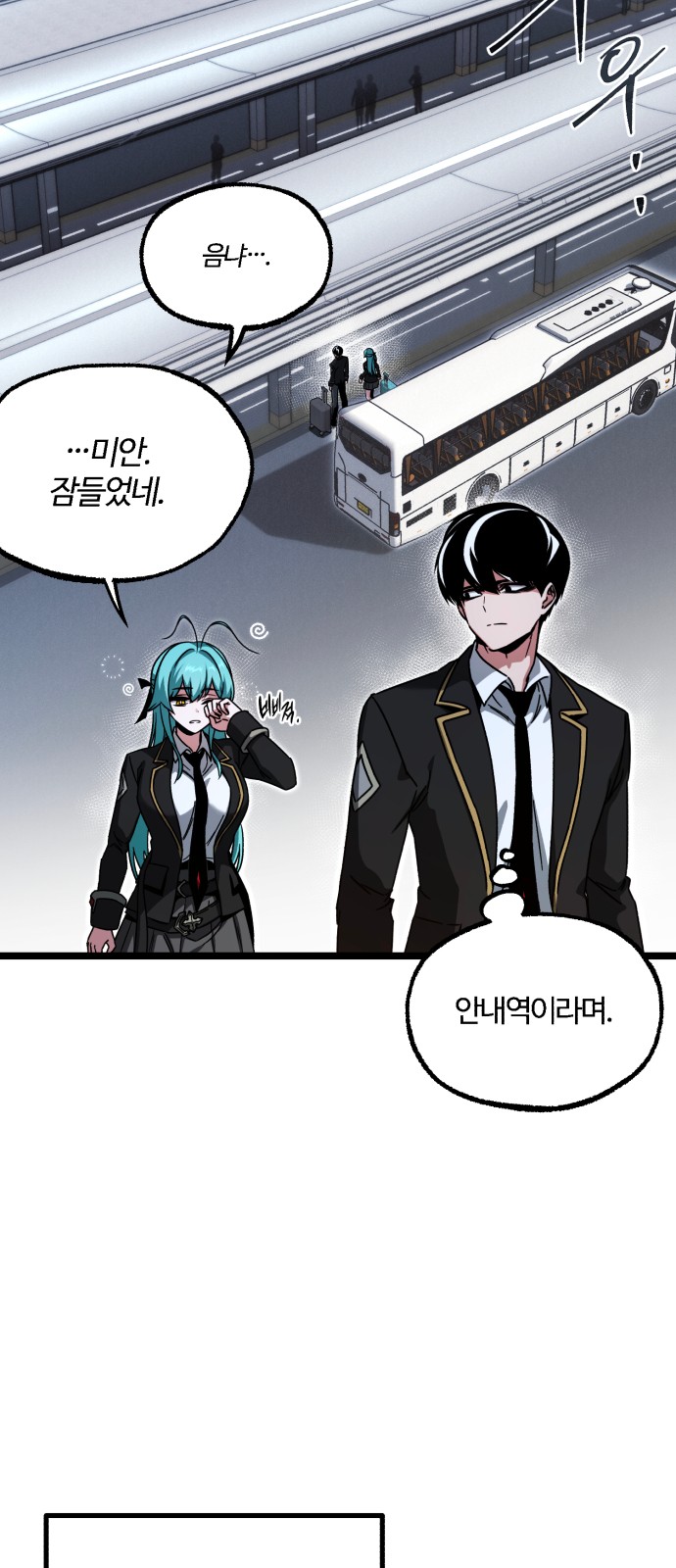 71 페이지