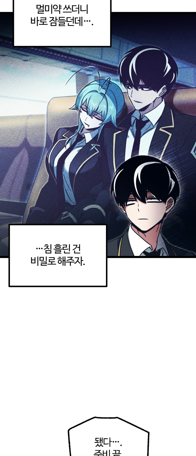 72 페이지
