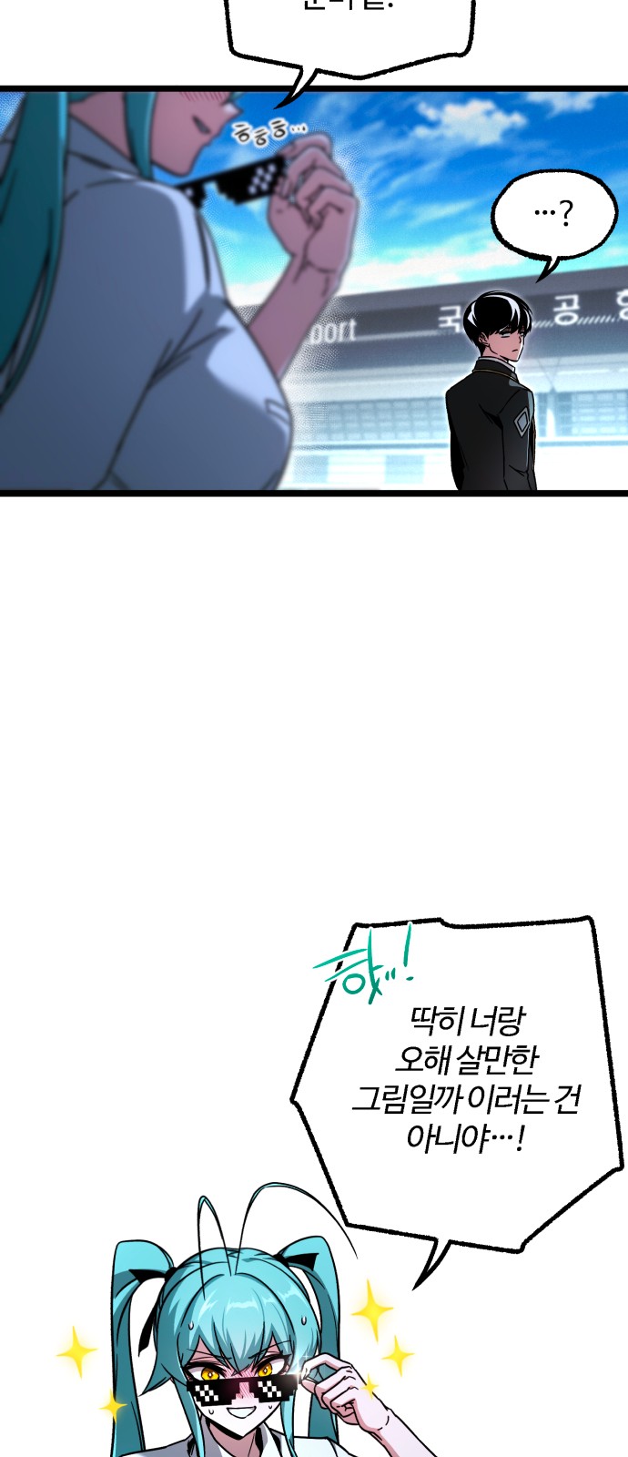 73 페이지