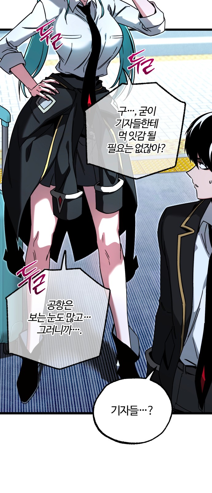 74 페이지