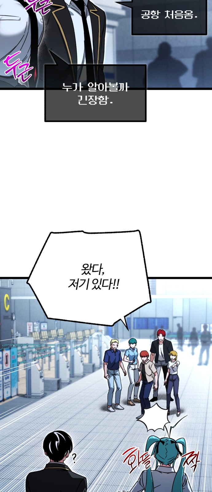 77 페이지