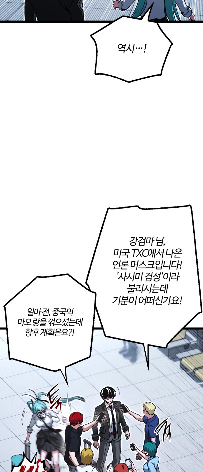 78 페이지