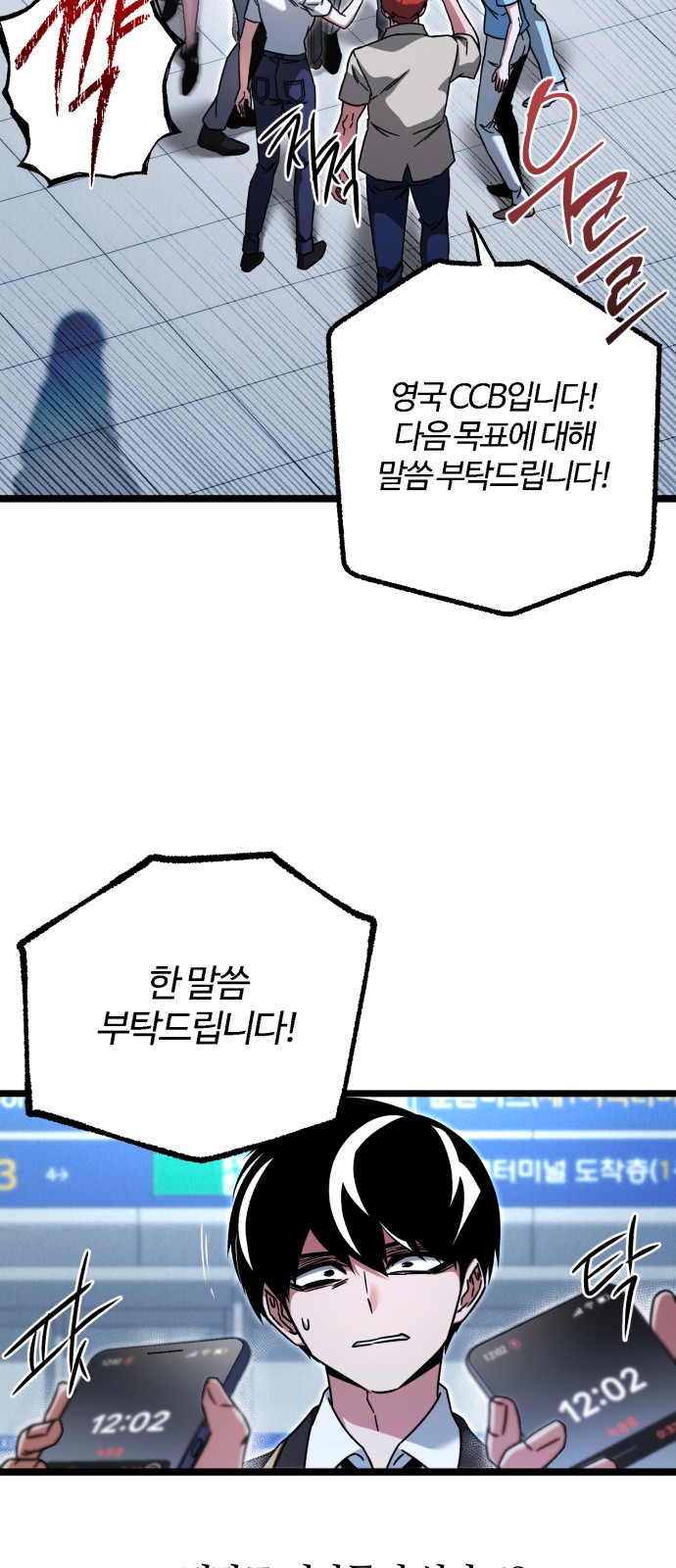 79 페이지