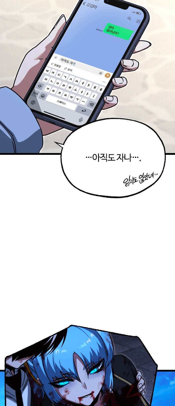 8 페이지