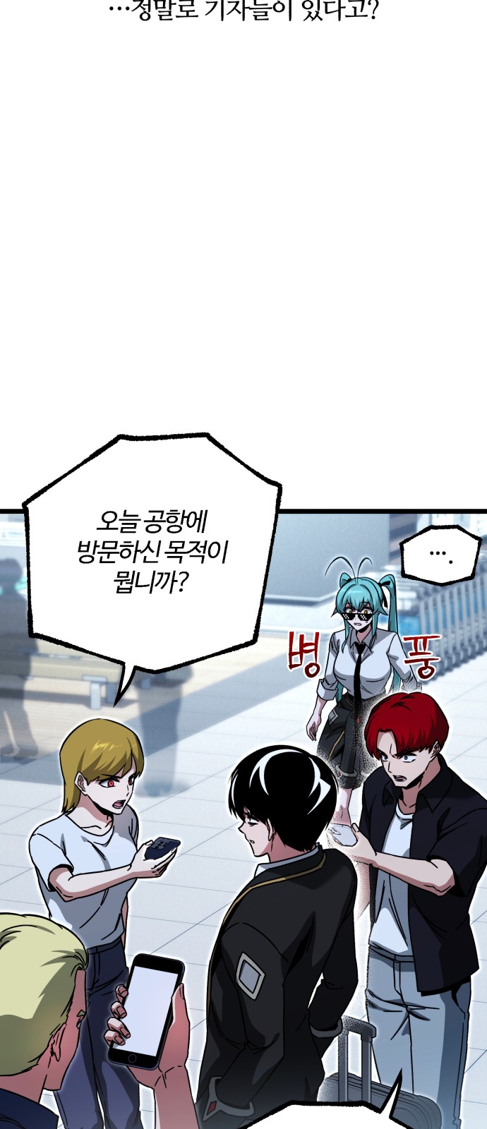 80 페이지