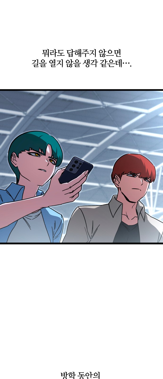 82 페이지