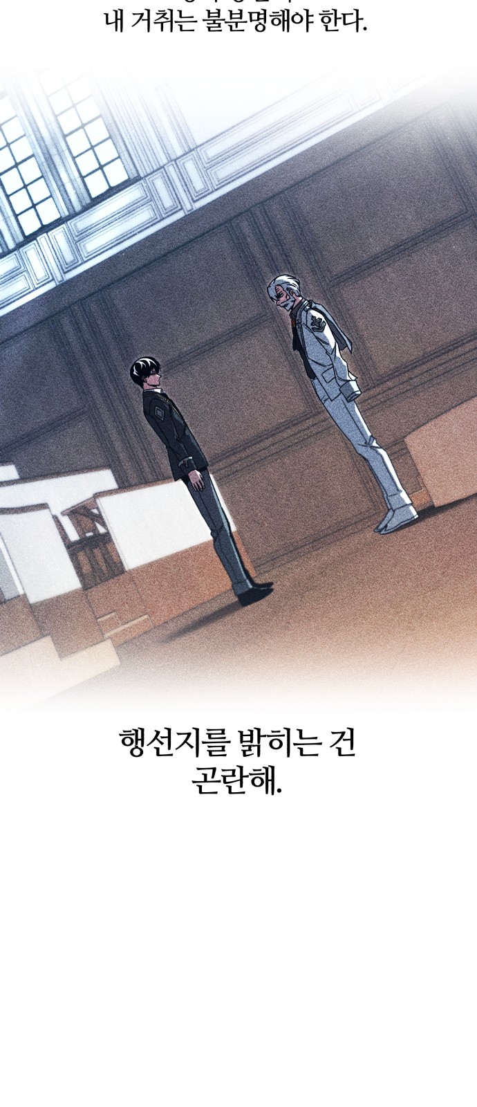 83 페이지