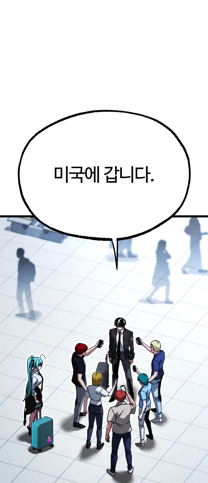 85 페이지
