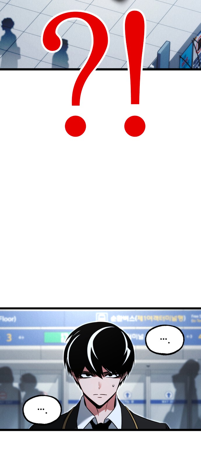 86 페이지