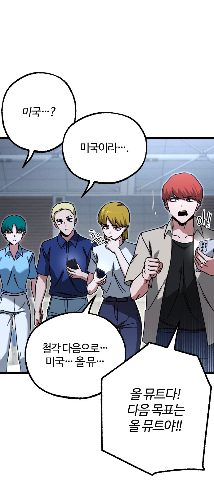 87 페이지