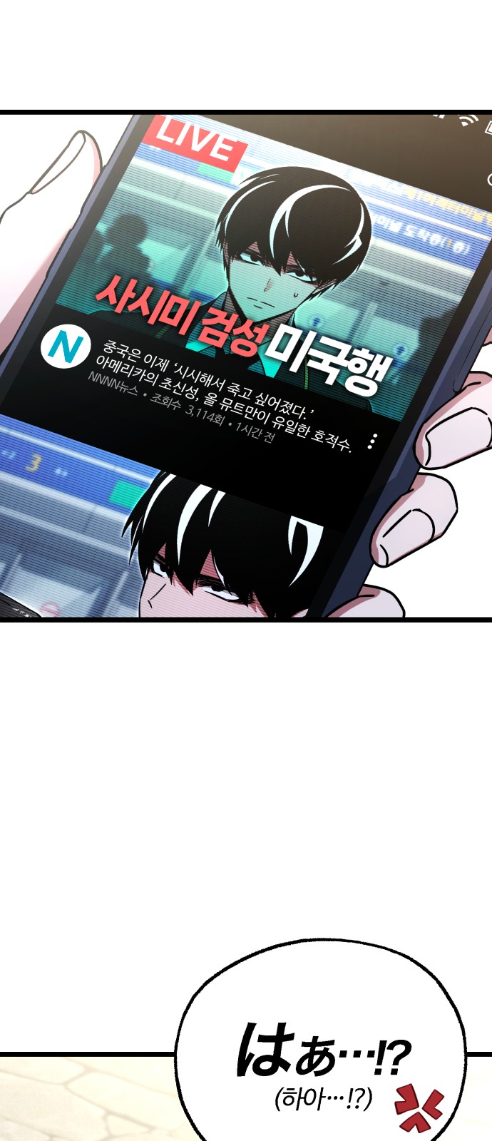 92 페이지