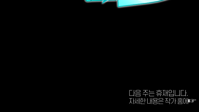 98 페이지