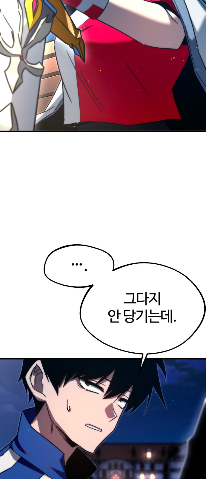 101 페이지