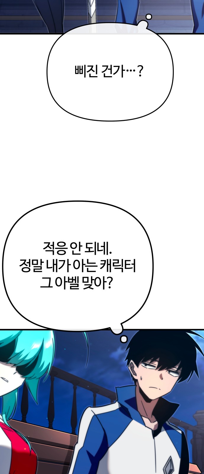103 페이지