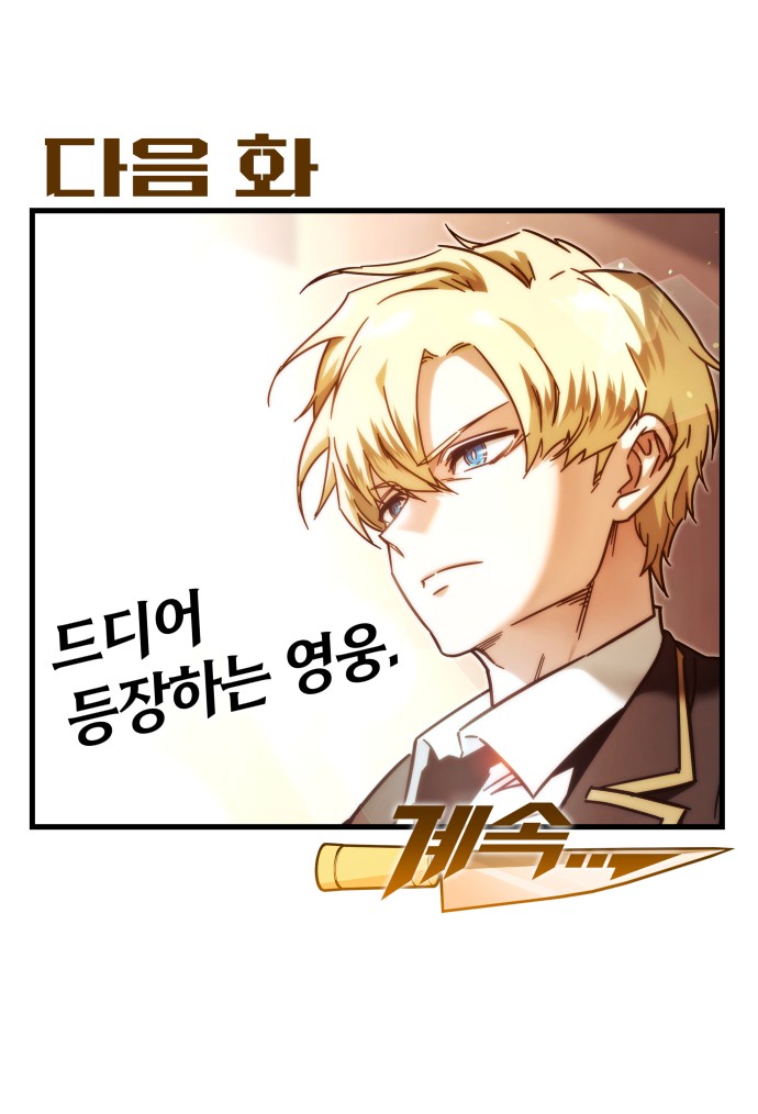 107 페이지