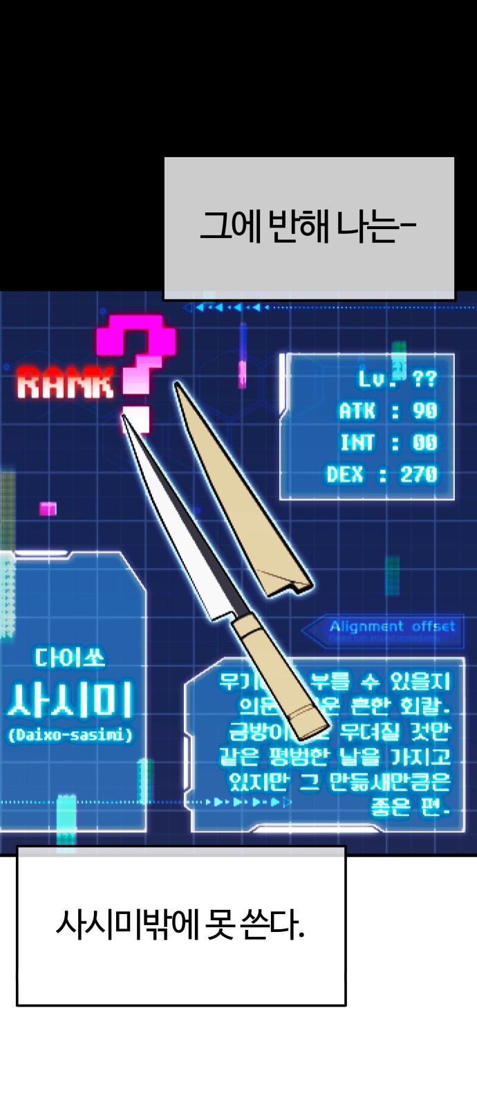 44 페이지