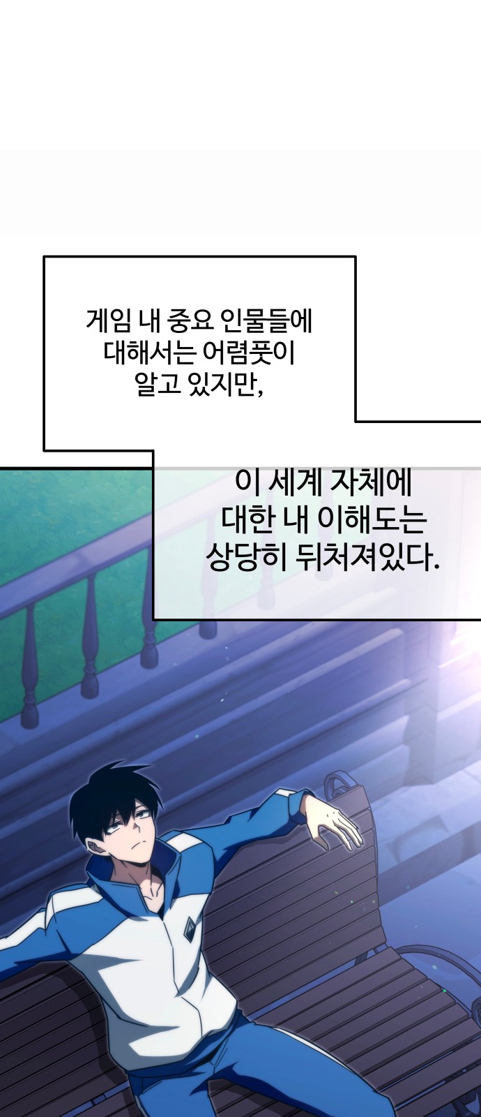 48 페이지